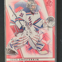 2022-23 SP Authentic Red Variations Including Future Watch (List)