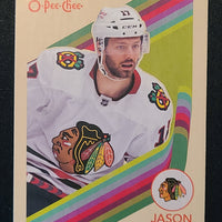 2023-24 OPC Base Retro Variation Incl Marquee Rookies (List)
