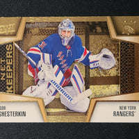 2023-24 Tim Hortons Net Keepers Insert Set (List)