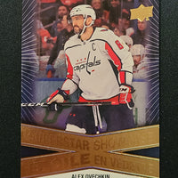 2023-24 Tim Hortons Superstar Showcase Insert Set (List)