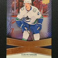 2023-24 Tim Hortons Superstar Showcase Insert Set (List)