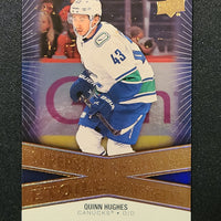 2023-24 Tim Hortons Superstar Showcase Insert Set (List)