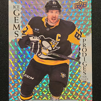 2023-24 Tim Hortons Ice Gems Insert Set (List)