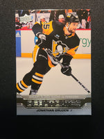 
              2023-24 Upper Deck Series 1 Debut Dates Inserts (List)
            