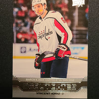 2023-24 Upper Deck Series 1 Debut Dates Inserts (List)