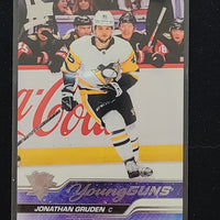 2023-24 Upper Deck Series 1 Young Guns (Base) (List)