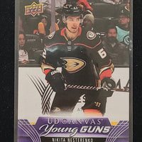 2023-24 Upper Deck Series 1 Young Guns Canvas Including Black and White Parallels (List)