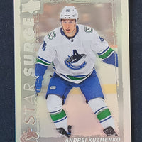 2023-24 Upper Deck Series 1 Star Surge Inserts (List)