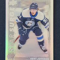 2023-24 Upper Deck Series 1 Star Surge Inserts (List)