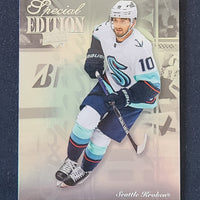 2023-24 Upper Deck Series 1 Special Edition Inserts (List)