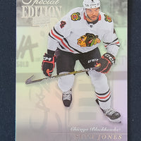 2023-24 Upper Deck Series 1 Special Edition Inserts (List)