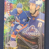 2023-24 Upper Deck Series 1 Star Zone Insterts (List)