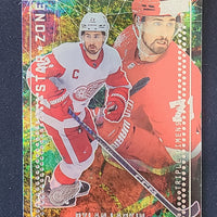 2023-24 Upper Deck Series 1 Star Zone Insterts (List)