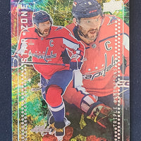 2023-24 Upper Deck Series 1 Star Zone Insterts (List)