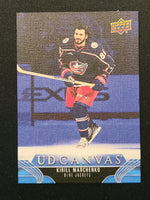 
              2023-24 Upper Deck Series 2 Canvas Base (List)
            