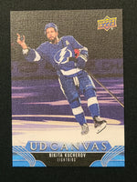 
              2023-24 Upper Deck Series 2 Canvas Base (List)
            