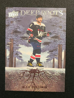 
              2023-24 Upper Deck Series 2 Deep Roots Inserts (List)
            