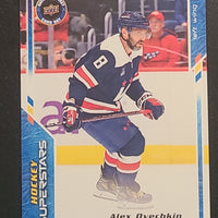 2024 National Hockey Card Day (List)