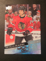 
              2020-21 Upper Deck Series 1 Young Guns (List)
            