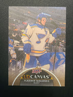 
              2021-22 Upper Deck Extended Canvas (List)
            