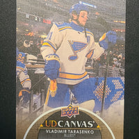 2021-22 Upper Deck Extended Canvas (List)