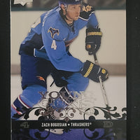 2008-09 Upper Deck Young Guns (List)