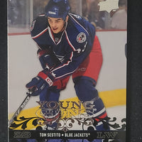 2008-09 Upper Deck Young Guns (List)