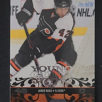 2008-09 Upper Deck Young Guns (List)