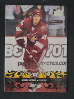 
              2008-09 Upper Deck Young Guns (List)
            