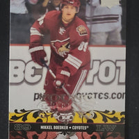 2008-09 Upper Deck Young Guns (List)