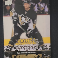 2008-09 Upper Deck Young Guns (List)