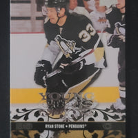 2008-09 Upper Deck Young Guns (List)