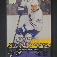 2008-09 Upper Deck Young Guns (List)