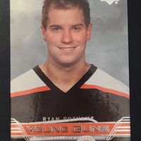 2006-07 Upper Deck Young Guns (List)