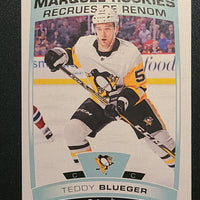 2019-20 OPC Marquee Rookies (List)