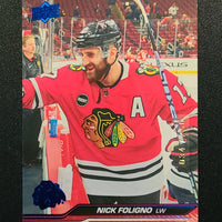 2023-24 Upper Deck Extended Deluxe Parallels /250 (List)