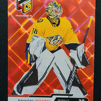 2023-24 Upper Deck Extended HoloGrFX Rookies Including Gold Variation (List)