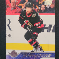 2023-24 Upper Deck Extended Young Guns and First Round Rookies (List)