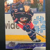 2023-24 Upper Deck Extended Young Guns and First Round Rookies (List)