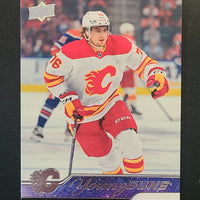 2023-24 Upper Deck Extended Young Guns and First Round Rookies (List)