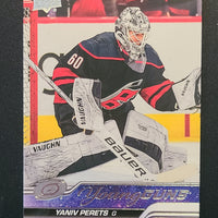 2023-24 Upper Deck Extended Young Guns and First Round Rookies (List)