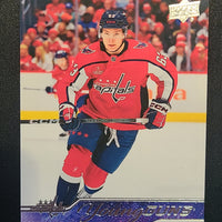 2023-24 Upper Deck Extended Young Guns and First Round Rookies (List)