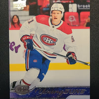 2023-24 Upper Deck Extended Young Guns and First Round Rookies (List)