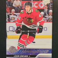 2023-24 Upper Deck Extended Young Guns and First Round Rookies (List)