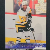 2023-24 Upper Deck Extended Young Guns and First Round Rookies (List)