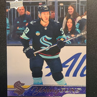 2023-24 Upper Deck Extended Young Guns and First Round Rookies (List)