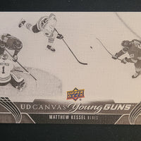 2023-24 Upper Deck Extended Young Guns Canvas (List)