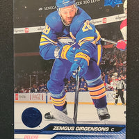 2023-24 Upper Deck Extended Deluxe Parallels /250 (List)