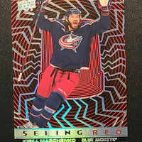 2023-24 Upper Deck Extended Seeing Red Silver and Gold Variations (List)