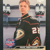 2023-24 Upper Deck Extended Young Guns and First Round Rookies (List)